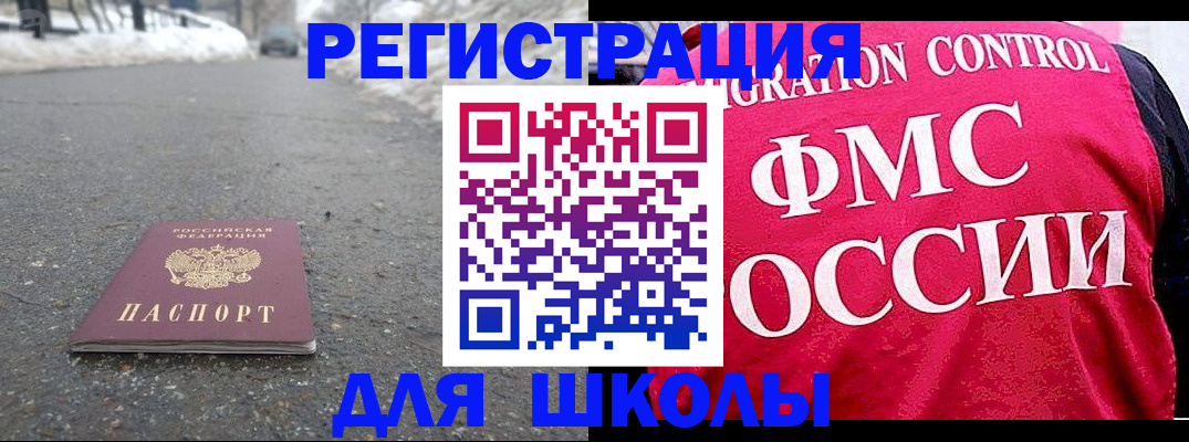 временная регистрация госуслуги в Серпухове