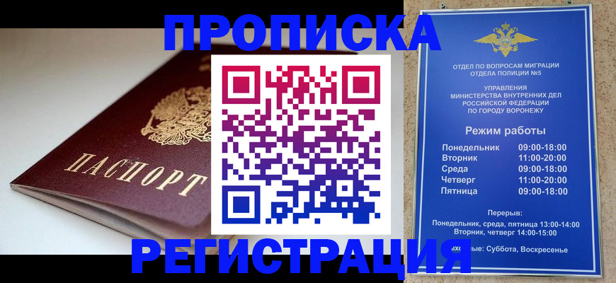 найти адрес прописки в Серпухове