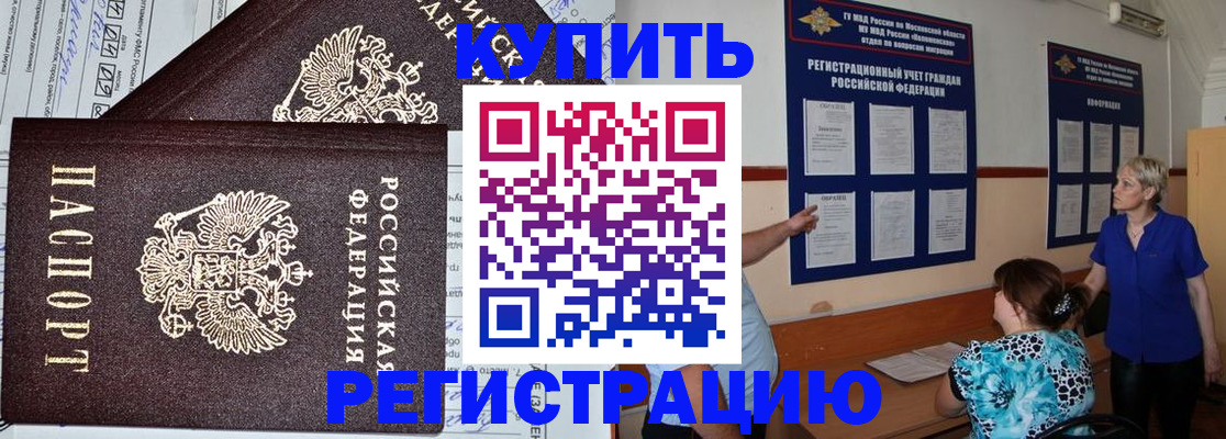 регистрация для дет. сада в Серпухове